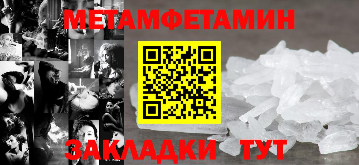 Амфетамин Premium  Amphetamine  Псков  АМФЕТАМИН  Вход с VPN 