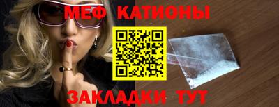 таблы Татарск