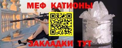 таблы Татарск