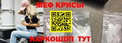 таблы Татарск
