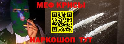 таблы Татарск