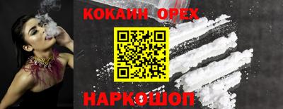 метамфетамин Тверь