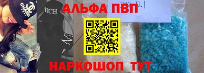 таблы Татарск