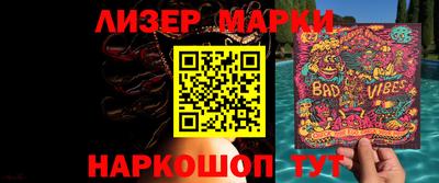 гашишное масло Тара