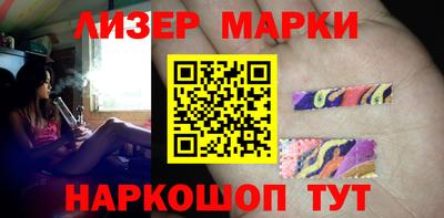 гашишное масло Тара