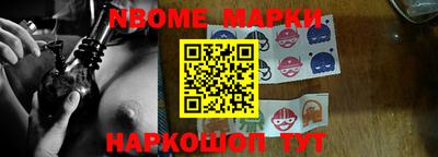 метамфетамин Тверь
