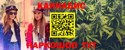 гашишное масло Тара