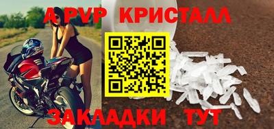 метамфетамин Тверь