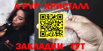 таблы Татарск