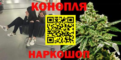 гашишное масло Тара