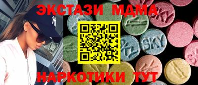гашишное масло Тара