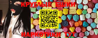 таблы Татарск