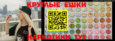 таблы Татарск