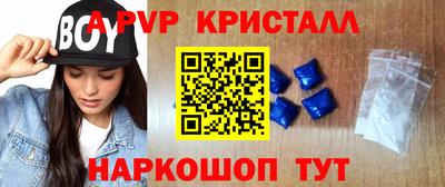 метамфетамин Тверь