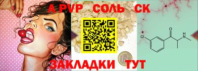 таблы Татарск