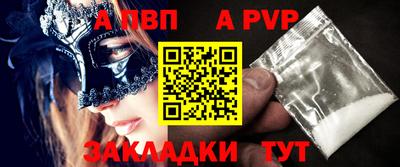 метамфетамин Тверь