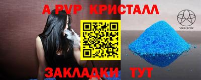 метамфетамин Тверь