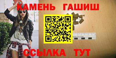 таблы Татарск
