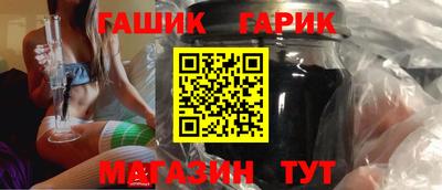 метамфетамин Тверь