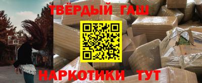 метамфетамин Тверь