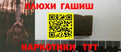 метамфетамин Тверь