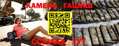 метамфетамин Тверь