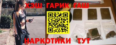 гашишное масло Тара