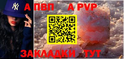метамфетамин Тверь
