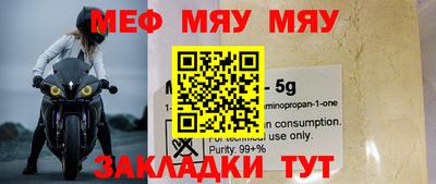 метамфетамин Тверь