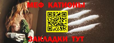 таблы Татарск