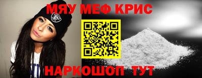 метамфетамин Тверь