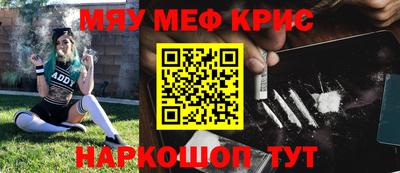 метамфетамин Тверь