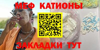 метамфетамин Тверь