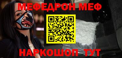 метамфетамин Тверь
