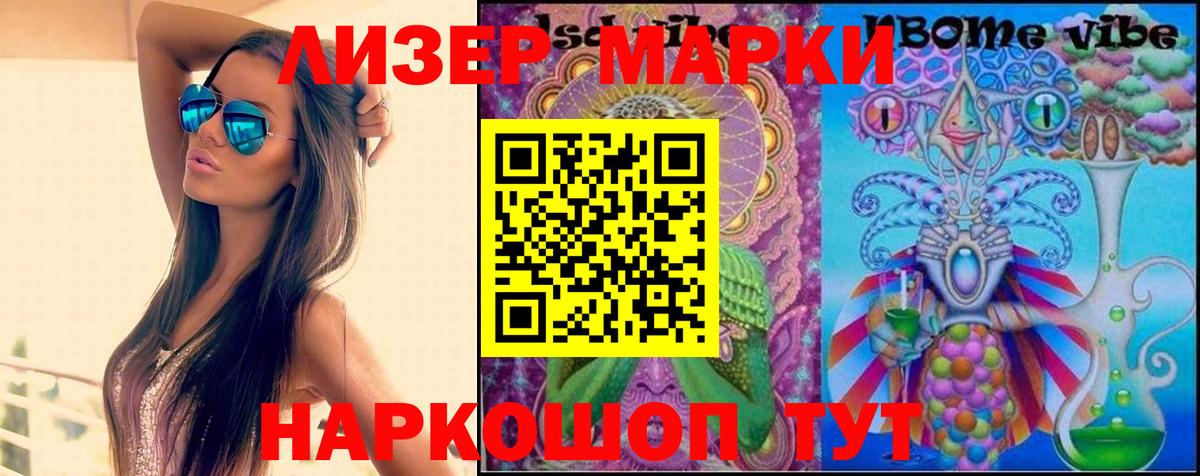 Лсд 25 экстази ecstasy  Лсд 25 экстази ecstasy  Вход с VPN  Псков 