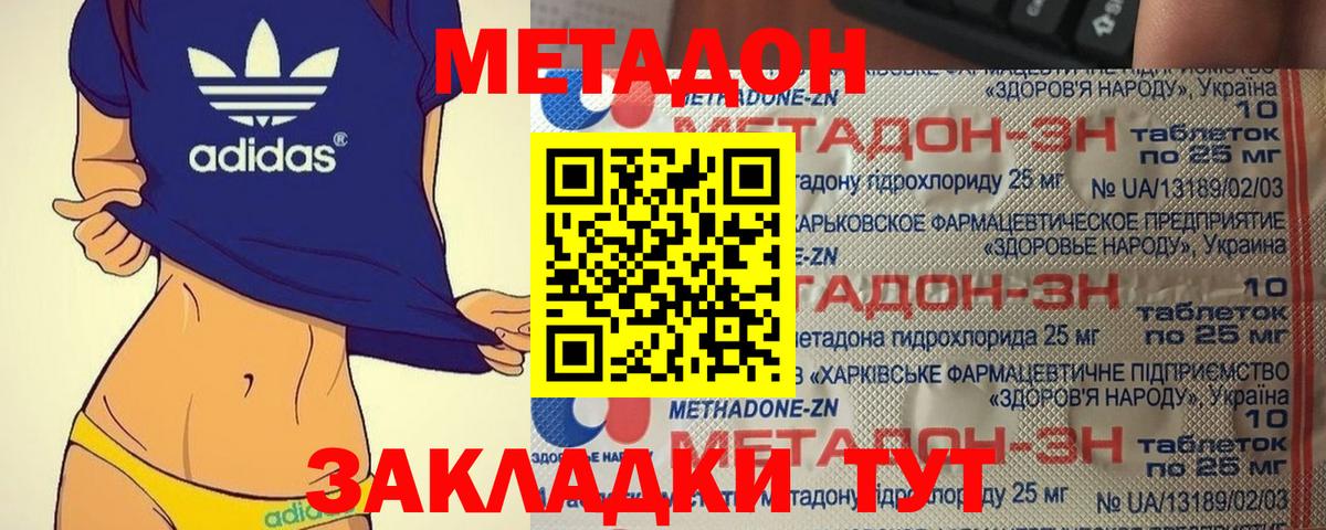 Бошки Шишки  COCAIN  Вход с VPN  Псков  ГАШ  Меф   Вейп ТГК 