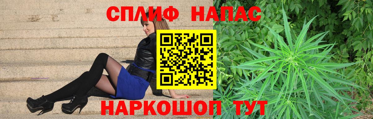 Псков  Канабис THC 21%  Каннабис THC 21%  Конопля марихуана  Вход с VPN 
