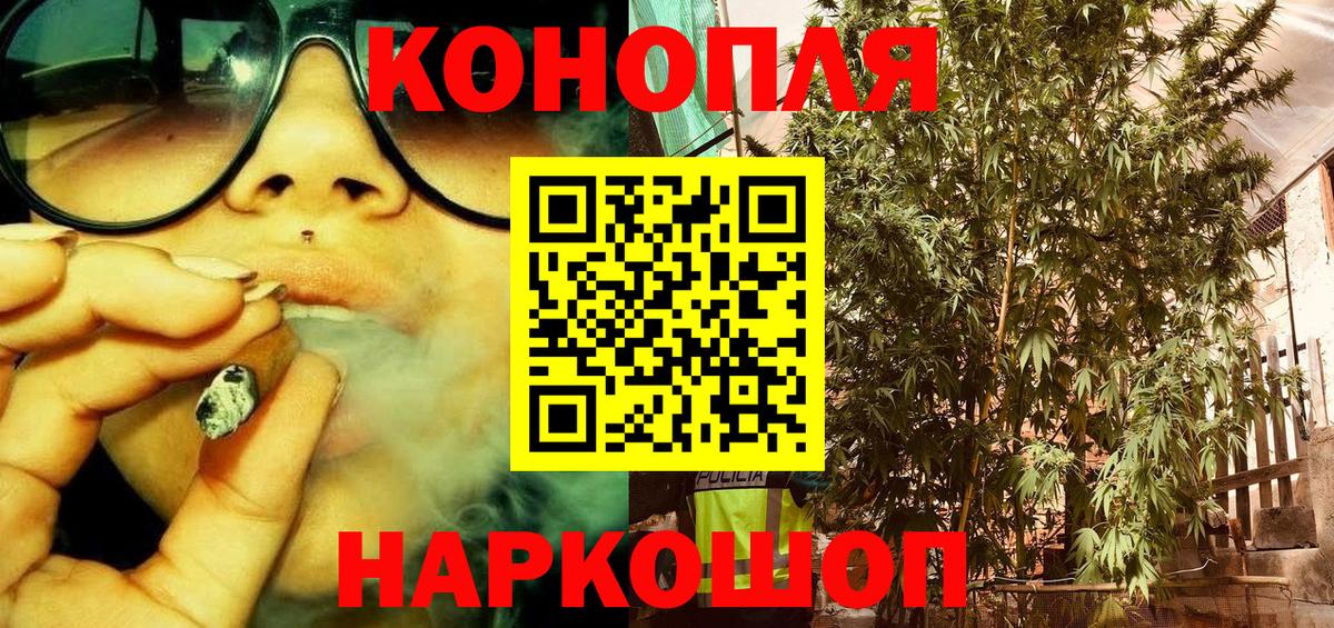 Шишки марихуана индика Псков
